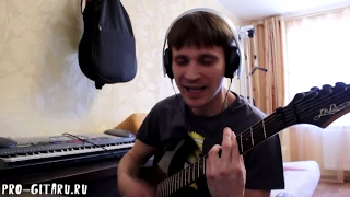 Елка Прованс аккорды 🎸 кавер табы как играть на гитаре | pro-gitaru.ru