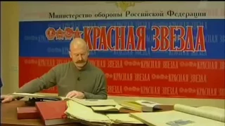 28 панфиловцев !!! Битва под Москвой. Правда о знаменитом бое.