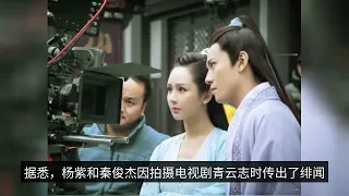 Yang Zi and Qin Junjie were suspected of reconciling. The two appeared at Hengdian for dinner