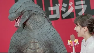 Godzilla: Japan Premiere [HD]