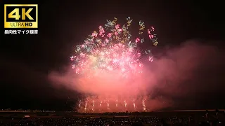 [時差式発光！] 長岡花火2023 故郷はひとつ マルゴー Nagaoka Fireworks 2023.8.2 4K 60P