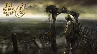 S.T.A.L.K.E.R  Clear Sky #6 ПУТЬ В ЛИМАНСК, СПУСКАЕМ МОСТ СКВОЗЬ БАГИ!!! ЧИТЕРСТВО!!!