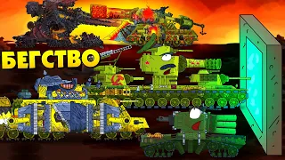 Monster Run - Cartoons about tanks