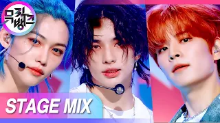 [교차편집] 스키즈 별로임 나만의 ‘특’별🌟  (Stray Kids S-Class Stage Mix)ㅣKBS 방송