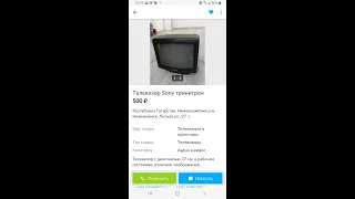 Купил мини ТВ для ретро, Sony KV M1400K =)