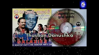 Susil Fernando - Galaxies Nonstop (සුසිල් ෆ්‍රෙනාන්දු ගැලැක්සීස් නන්ස්ටොප්) M.S Upahara Gee