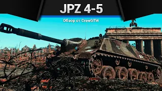 ВЕЛИКОЛЕПНЫЙ Jpz 4-5 в War Thunder