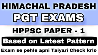 HPPSC PGT Paper-1 Exam | Mock Test-2 | Official Test | hpexamaffairs