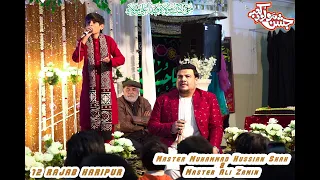 Syed Muhammad Shah & Ali Zamin Qasida || 12 Rajab Haripur || 2023