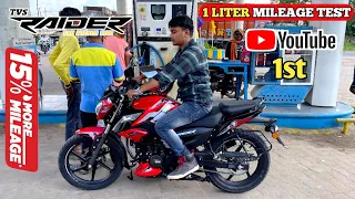 TVS Raider 125 Super Squad Edition : 1 Litre Mileage Test | it's Shocking !!!