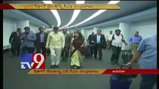 Chandrababu arrives in Chicago on Day 1 of US tour - TV9