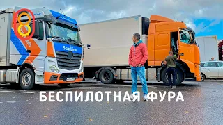 Unmanned TRUCK from St. Petersburg - test drive!