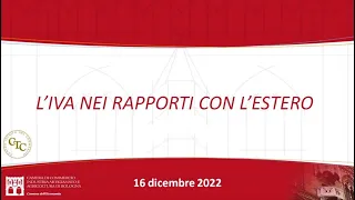 L'IVA NEI RAPPORTI CON L'ESTERO - Seminario 16 dicembre 2022