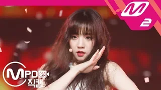 [MPD직캠] (여자)아이들 우기 직캠 ‘한(-)(HANN)’ ((G)I-DLE YUQI FanCam) | @MCOUNTDOWN_2018.8.23