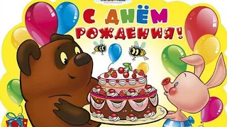 День рождения Артёма! 💐🎁🎉🎂😉  Artiomo gimtadienis! 💐🎁🎉🎂😉