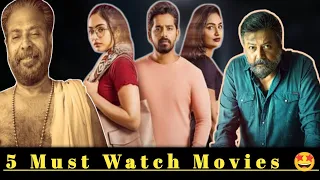 5 Must Watch Movies on OTT | ಏನ್ ಕಥೆಗಳು ಗುರೂ ಇವೆಲ್ಲಾ 🤩 | Cinema_With_Manju |