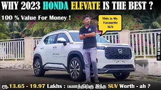 Honda ELEVATE : "KING" is Back |  Tamil Car Review | ரூ.13.65 - 19.97 Lakhs'கு  இதுதான் BEST ah ?