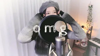 🐰NewJeans (뉴진스) - 'OMG' cover by 새송｜SAESONG