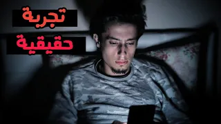 كيف تنام خلال دقيقتين؟ 😴 | تجربة حقيقية