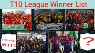 T10 League winner List : T10 League winner All Team list