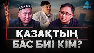 ЕРМЕК АЛБАН ДЕГЕН КІМ?