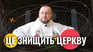 Що таке Боже царство і що йому загрожує? Біблійний коментар о.Романа ЛАБИ