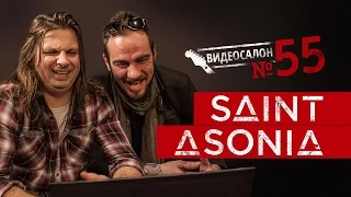 Русские клипы глазами Адама Гонтье из SAINT ASONIA (Видеосалон №55) — следующий 24 февраля