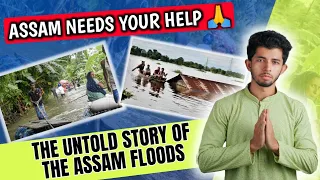 Assam Floods 2023 explained | Why Assam floods every year? Burning Facts