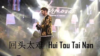 Hui Tou Tai Nan 回头太难 LIVE Concert - Kevin Khai 林义铠