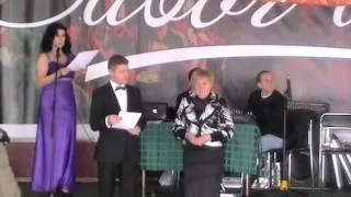 Церемония награждения. Крымский вальс-2014