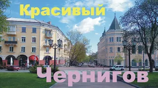 Чернигов красивый, лето 2021