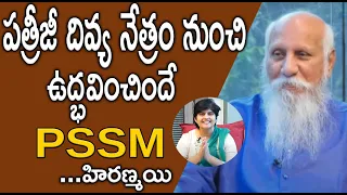 PSSM emanating from the divine eye of Patriji | Patriji Message | PMC Telugu