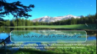 SURAH AL - BAQARAH AYAT 1 - 20 | MUHAMMAD THAHA AL JUNAYD