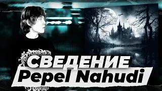 OPIUM ЗВУК // СВЕДЕНИЕ В СТИЛЕ Pepel Nahudi & Destroy Lonely // Fl Studio + ПРЕСЕТЫ