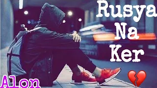 Rusya Na Kar – Lyrics Meaning in Hindi – Tahir Abbas & Rafeel Ijaz