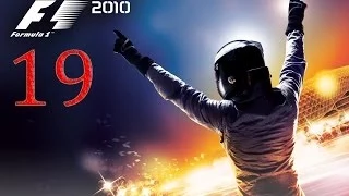 Прохождение F1 (2010) - Судзука - 19 часть