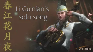 Li Guinian's solo song (Legend of Tang) colored Chi/Pinyin lyrics [БГ превод]