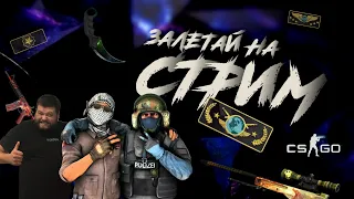 🔴Начало 1 lvl FACEIT 🔴566 Elo🔴