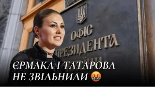 "Від перестановки доданків..." / Софія Федина про кадрові звільнення в державі