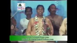 URDU NAAT( Ishq Ki Intha Bi Tum)MOLVI AHMED HASSAN.BY Visaal