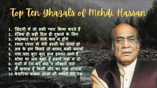 Top Ten Ghazals of Mehdi Hassan