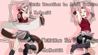 🌸Genin + Kakashi's reaction to Sakura Haruno/реакция генинов + Какаши на Сакуру Харуно🌸