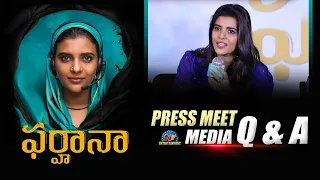 Farhana Movie Press Meet Media Q & A | Aishwarya Rajesh | Ntv ENT