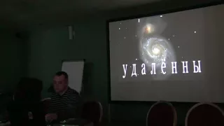 Кирилл Аверин - Любительская обсерватория с удаленным доступом
