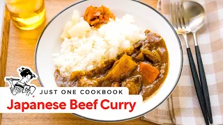 How to Make Japanese Beef Curry (Recipe) ビーフカレーの作り方 (レシピ)