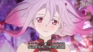 Guilty Crown AMV   Bios