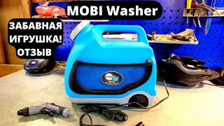 Feedback. MOBI Washer is a mini travel car wash.