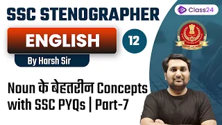 SSC Steno | English by Harsh Sir | Noun Concepts with SSC PYQs | P 7 | CL 12 | Class24 SSC Exams