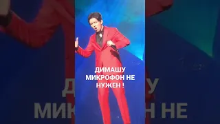 ✅Dimash Димаш - микрофон не нужен ! #dimashkudaibergen #димаш #dears #bestsinger