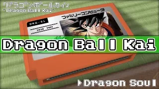 Dragon Soul/Dragon Ball Kai 8bit